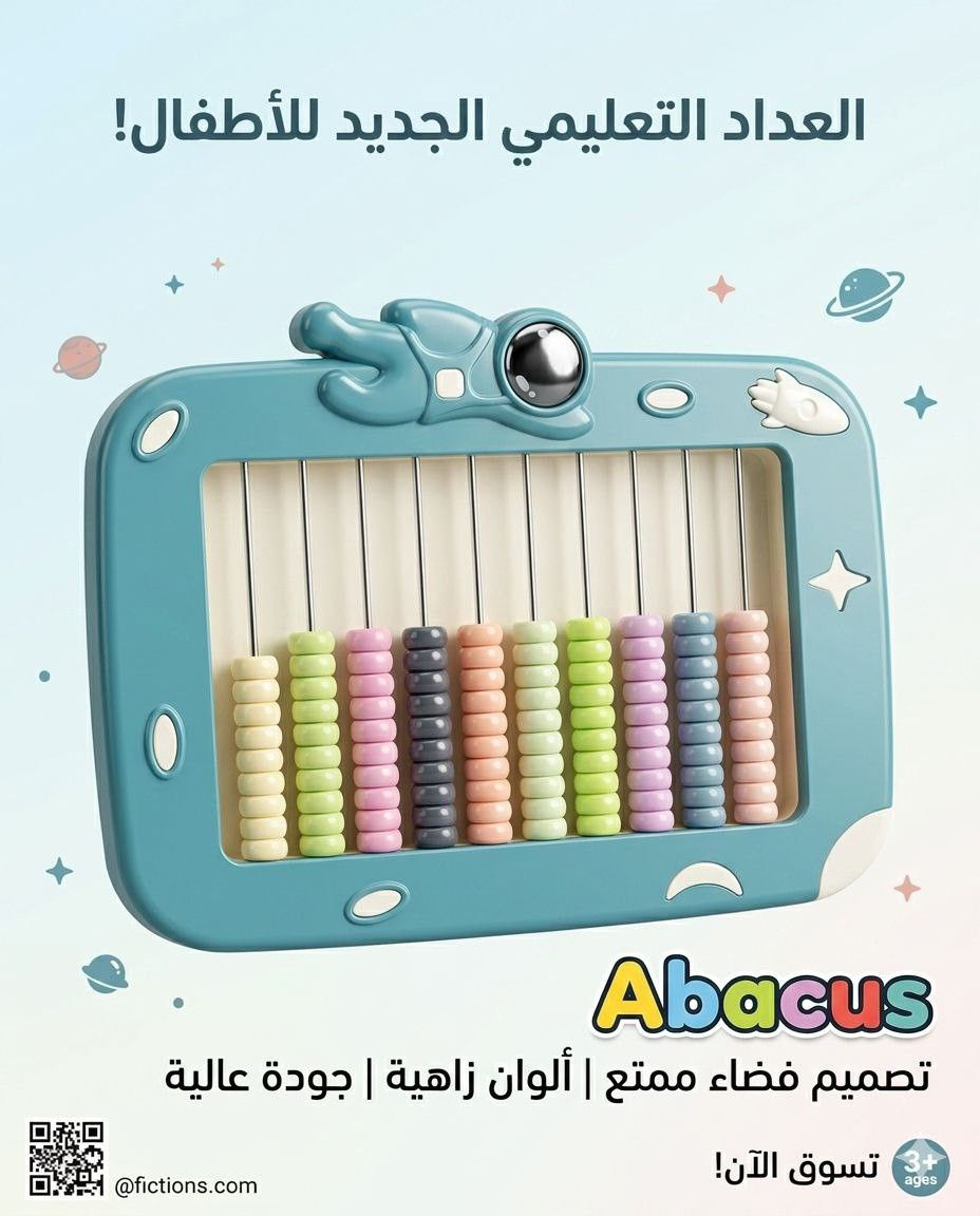 🤩للطلب و الاستفسار مراسله البيج 🫂💖
#مكتبة_الشعلة 💚🗽✨🔥
العنوان #الكوت #الخاجيه شارع 40 مجاور معمل المنيوم الصفا

يوجد خدمة توصيل🚖🚴 لكافة مناطق و اقضية الكوت و المحافظات 

#أقلام_جافة
#قرطاسية
#قرطاسية_ملونة
#مستلزمات_مدرسية
#أدوات_مكتبية
#أقلام
#أقلام_ملونة
#مكتبتي
#منتجات_مكتبية
#مستلزمات_دراسة


**إذا كنت صاحب هذا الإعلان وتريد حذفه لأي سبب، رجاءا أرسل رسالة إلى الدعم الفني**
