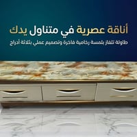 ب 75 07777493916