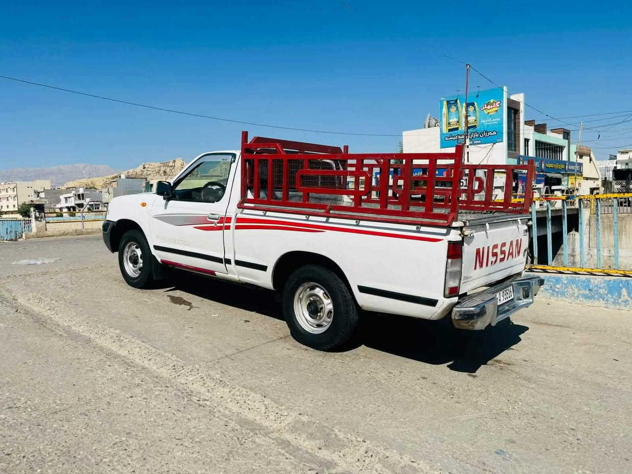 ریکلام=
پیکاب نیسان مۆدێل 2008 بۆ فرۆشتن.
چوار قولاب گێرو مەکینەو اکسلی بەشەرتە
هەرچوار تایەی نوێیە
 پێشودوای تازە داگیراوە
 شانسی و بەدەنەی هەمووی بەشەرت
تەنها دۆسەی لای سە کنی بۆیاخە
تەحویلوغەرامەی بەشەرت 
سەنەوی ساڵێکە بەسە رجوە
ڕەقەم سلێمانیە
 سەیارەکی جایزو جوانە
بێ مەسرەفەو ماڵی دۆستە
سعری98$کەمێک مەجال

ژ.ت***********
شوێن ...سیدسادق
