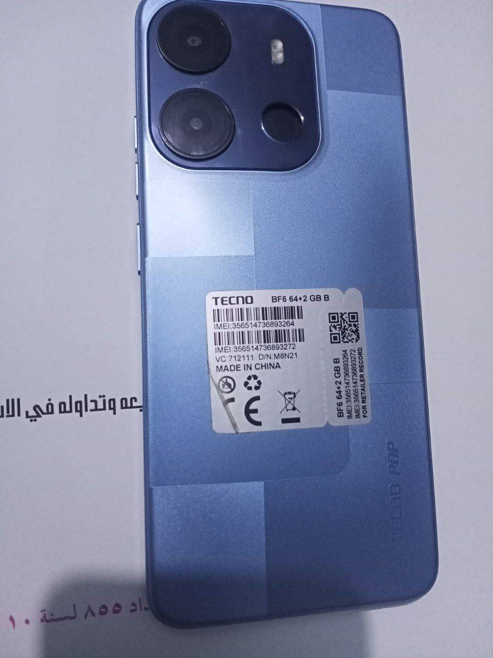 جهاز أبوبو السعر 80 ألف ، ذكرة 2 + 64.


**إذا كنت صاحب هذا الإعلان وتريد حذفه لأي سبب، رجاءا أرسل رسالة إلى الدعم الفني**