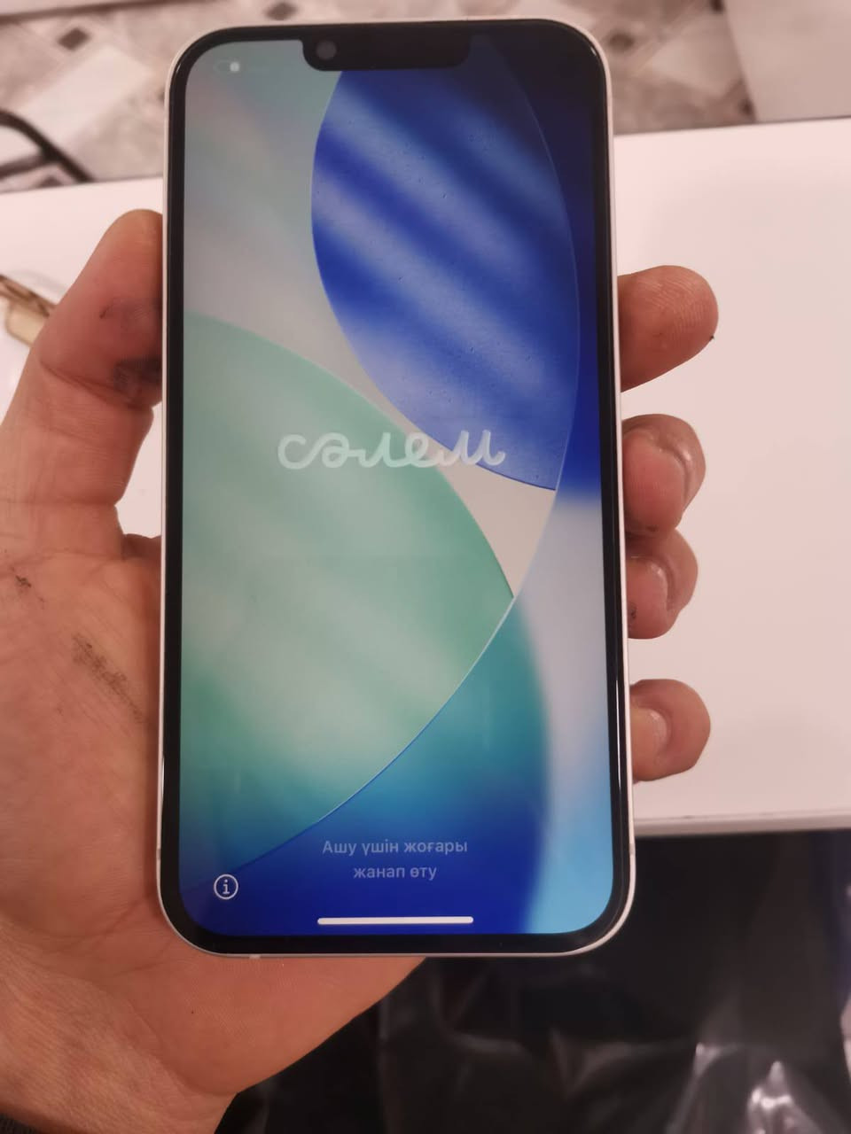 13عادي جهاز نضافه فول دبل خط بطاريه 91كله شرط مال جناي سعره375


**إذا كنت صاحب هذا الإعلان وتريد حذفه لأي سبب، رجاءا أرسل رسالة إلى الدعم الفني**