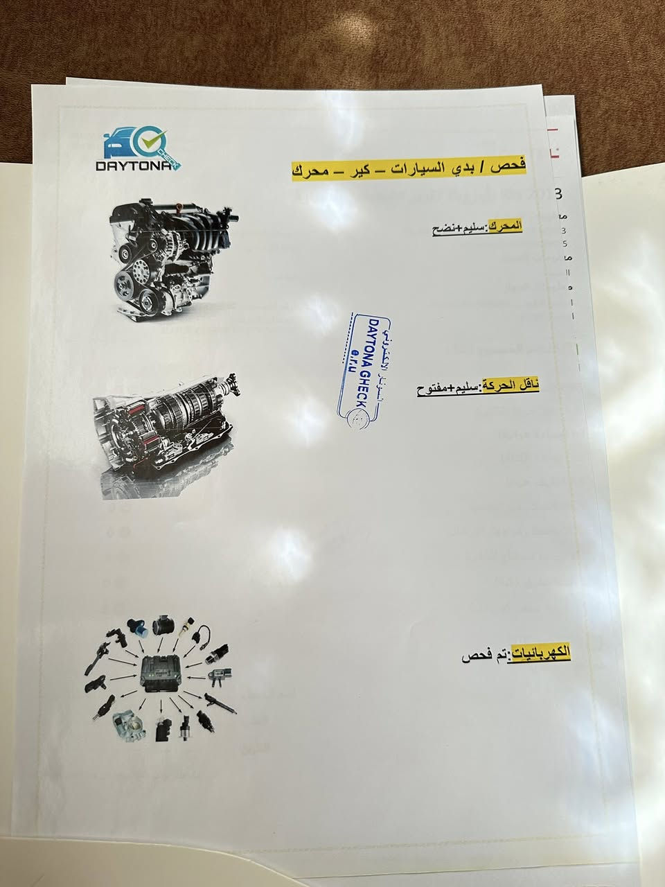 السلام عليكم 
للبيع كيا ابتيمه موديل 13خليجي (مكفوله )
(رقم بغداد بسمي )
محرك 2400
(فول موصفات عد الفتحه )
مكان سيارة الرميثة 
السعر 135

***********
