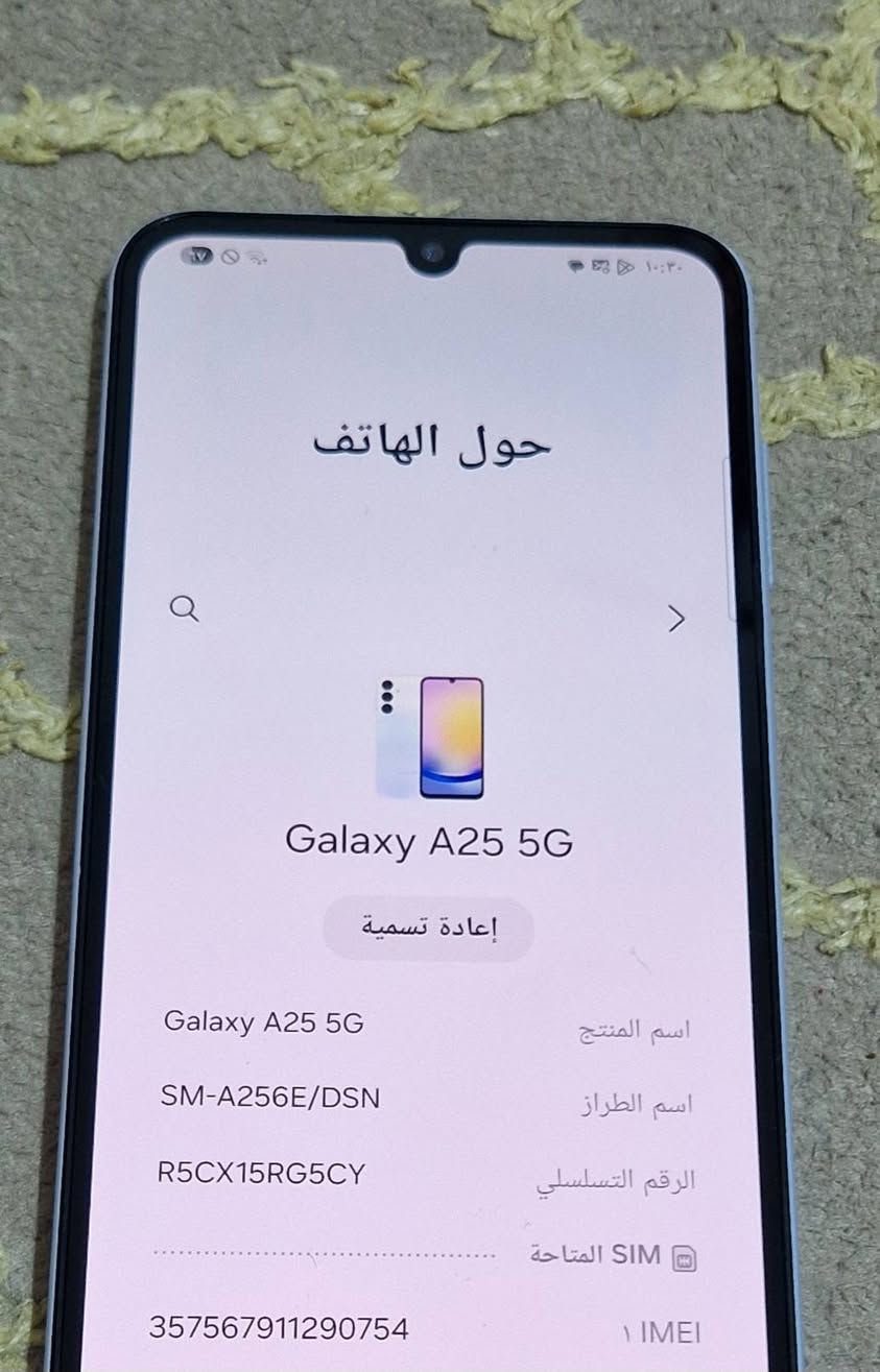 كلكسي اي ٢٥ ذاكرة ٢٥٦ السعر ١٤٠ ألف قفل *********** شراي اتصل  البصمة الجانبية واكفه مكاني بغداد
