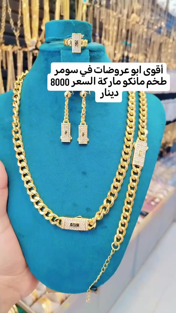 بانوراما اكسوارات فوزني 🙂


**إذا كنت صاحب هذا الإعلان وتريد حذفه لأي سبب، رجاءا أرسل رسالة إلى الدعم الفني**