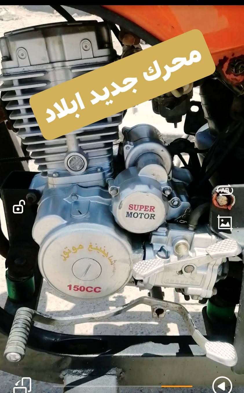 ستوته برتقاليه جمرة فحل العالي. محرك جديد ابلاد. موديل ١٩ أوراق أصولي. تايرات جوبلس جديد. صلوات بالسرعة خير من الله ستوته كامله ومجهزه ومكفولة من كلشي السعر ١٧٠٠ وبيهاا مجال. بصرة. قضاء المدينه 
***********.
