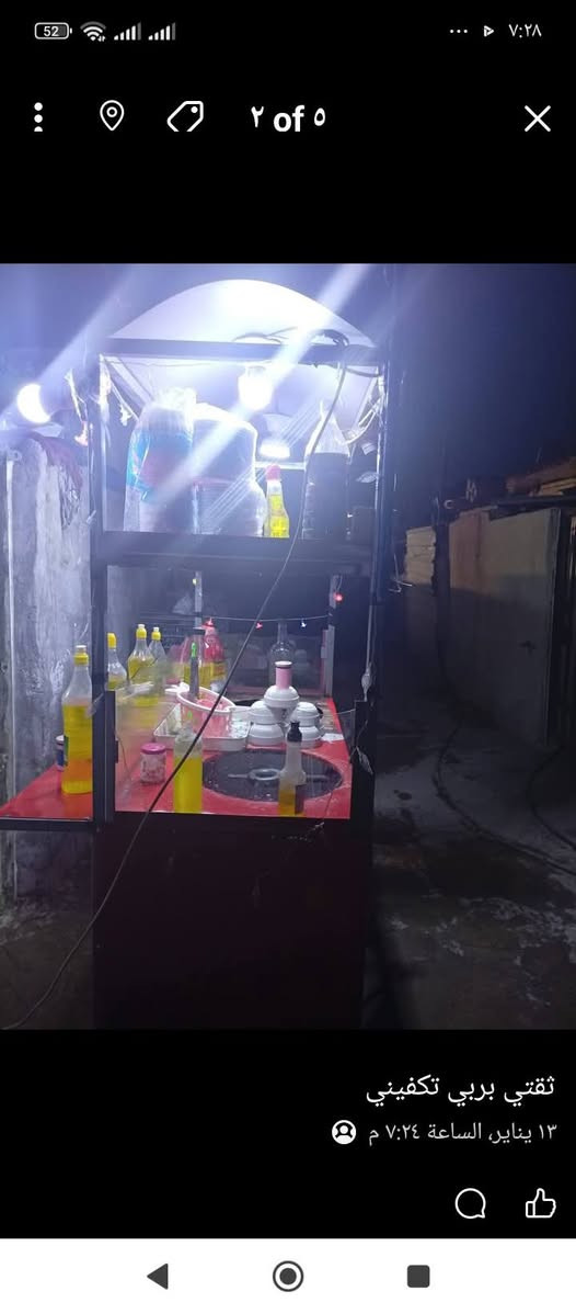 عربانه لبلبي نضيفه جاهزه م̷ـــِْن كلشي البيع مكان بغداد عامريه شارع المضيف الرقم ***********
