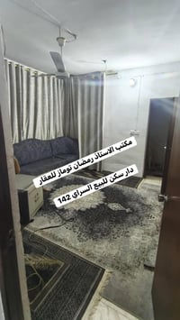 السراي • ١٤٢م • ٤غرف