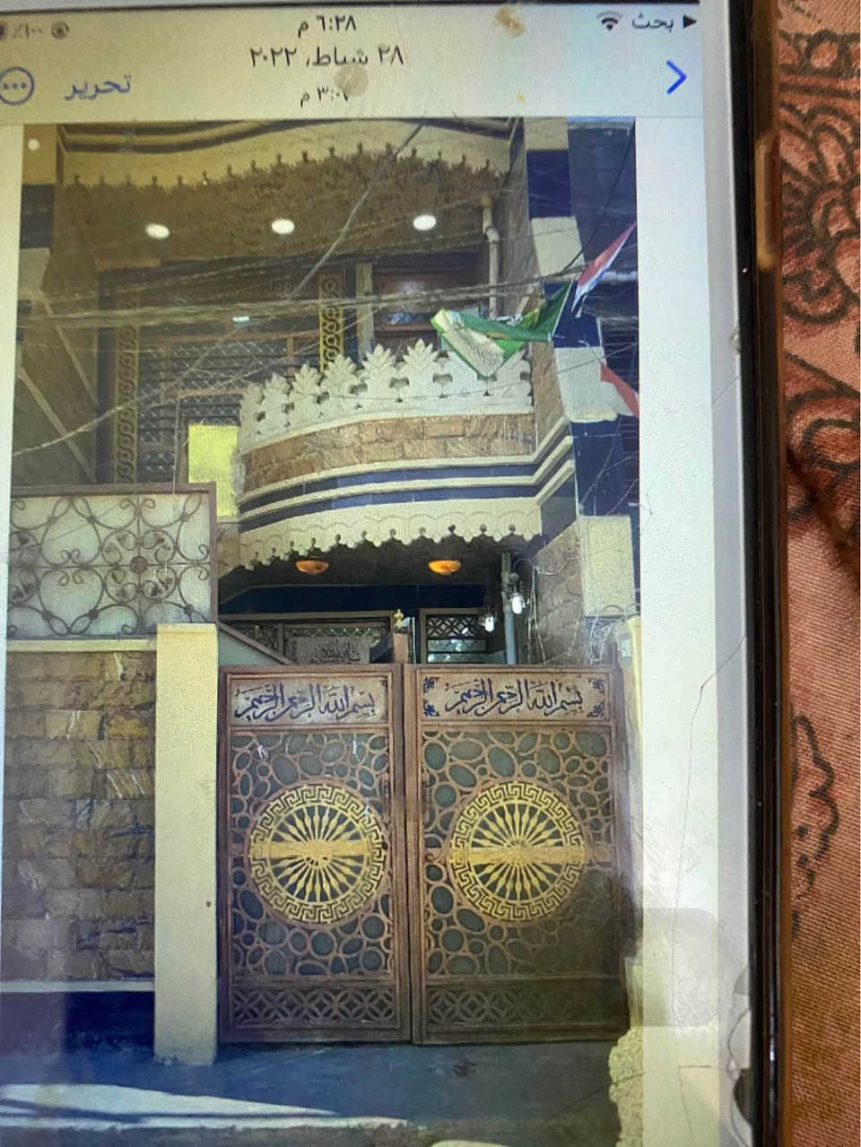 بيت للايجار قرب سوق صبح او مول عطيه متكون من كراج واستقبال  وهو هول وهو مطبخ وغرفه نوم وخدمات وترك بيت بحاله جيده لعائله صغيره 350 الايجار للاتصال ‭0773 716 3147‬ بغداد, العراق
