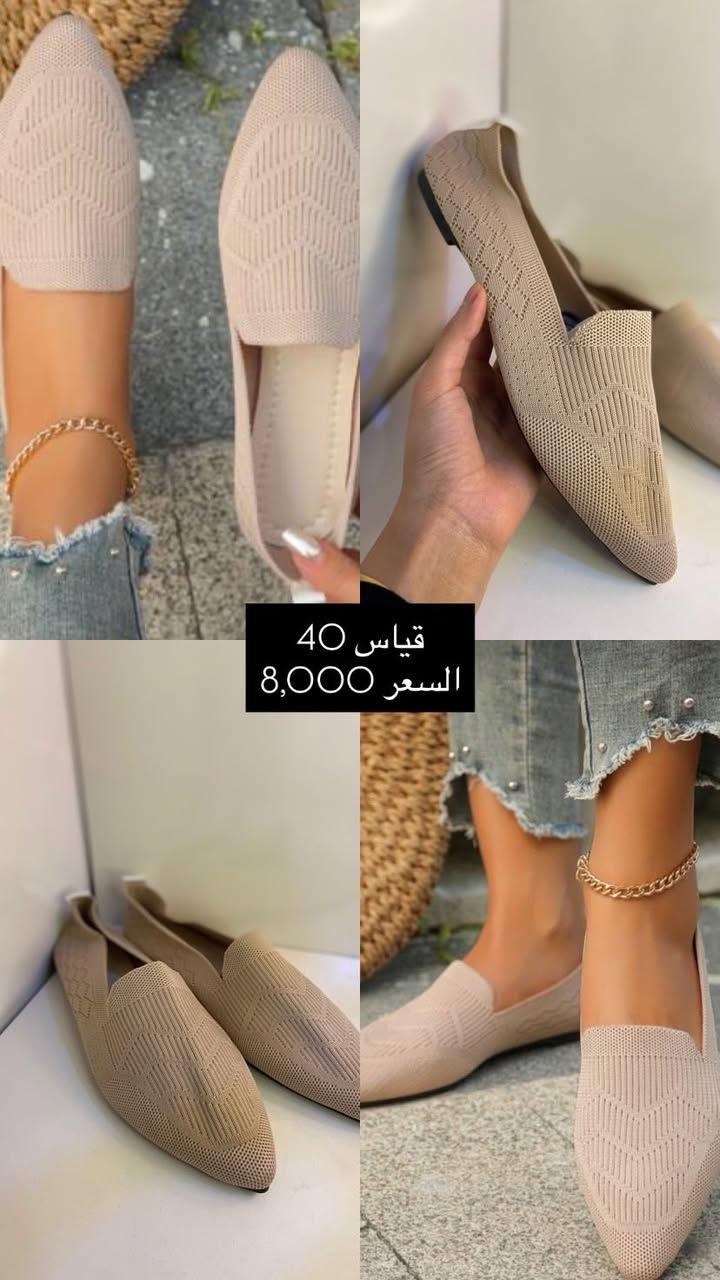 احذية شي ان خدمة توصيل 3 الاف فقط 🚚🫣


**إذا كنت صاحب هذا الإعلان وتريد حذفه لأي سبب، رجاءا أرسل رسالة إلى الدعم الفني**