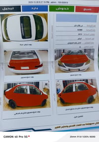 بي واي دي G3 • موديل ٢٠١٣ • كربلاء