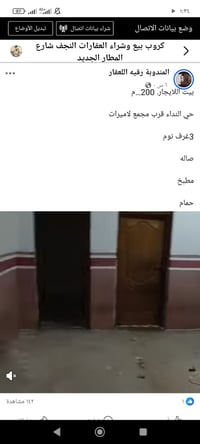 حي النداء • ٣ غرف • قرب مجمع لاميرات
