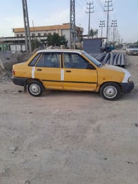 ساب • اصوليه • القرنه