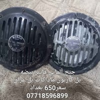 هورنات جنح • فايبر بيضه • استعمال برا