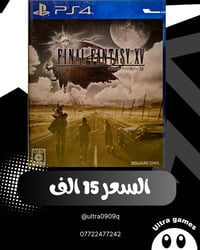 بلايستيشن • مستخدم • الكوت