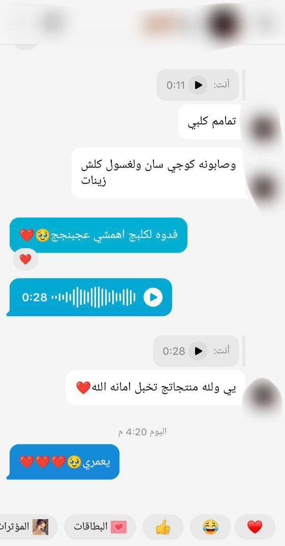 Kojie san soap 🧼 
صابونه كوجي سان الاصليه
لتفيتح البشرة فى اسبوع 😍

✅✅مكونات الصابونة :
1- كوجك حمض طبيعي
2- برتقال 
3- فيتاميين سي

⛔️⛔️استخدامات الصابونة:
1- تفتيح البشرة
2- علاج حب الشباب
3- تخفيف آثار الندبات
4- توحيد اللون
5- تقشير البشرة
6- ازالة الخلايا الميتة
7- أزالة الكلف 

⁉️⁉️طريقة الاستخدام :
يغسل الوجة بالماء ومن ثم توضع رغوة الصابونة على الوجة وتكرر العملية حسب نوع البشرة خلال اليوم الواحد مثلا البشرة الدهنية تستخدم في اليوم 3-4 مرات في اليوم
البشرة العادية 2-3 مرات في اليوم
البشرة الجافة مرة واحدة فقط 
ماهو صابون كوجي سان

🌿🌿الصابون يتكون من حمض كوجي سان لديه صيغة كوجيك حمض كل الطبيعية التي تساعد على تخفيف البقع الداكنة بسبب حب الشباب، بقع العمر، النمش، الجلد التالفة من الشمس، وتصبغ الجلد الأخرى. تم اكتشاف حمض كوجيك في اليابان. بل هو منتج ثانوي من كوجي، أو الأرز المالح، لاستخدامها في صناعة الأرز 
#بشرة_بيضاء #تجربة_مضمونة #تفتيح_فوري #كريم_اصلي #كوريا_للبشرة #دم_تنين


**إذا كنت صاحب هذا الإعلان وتريد حذفه لأي سبب، رجاءا أرسل رسالة إلى الدعم الفني**