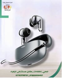 سماعات آيربودز • تقسيط ١٠ أشهر • منتسبي الداخلية