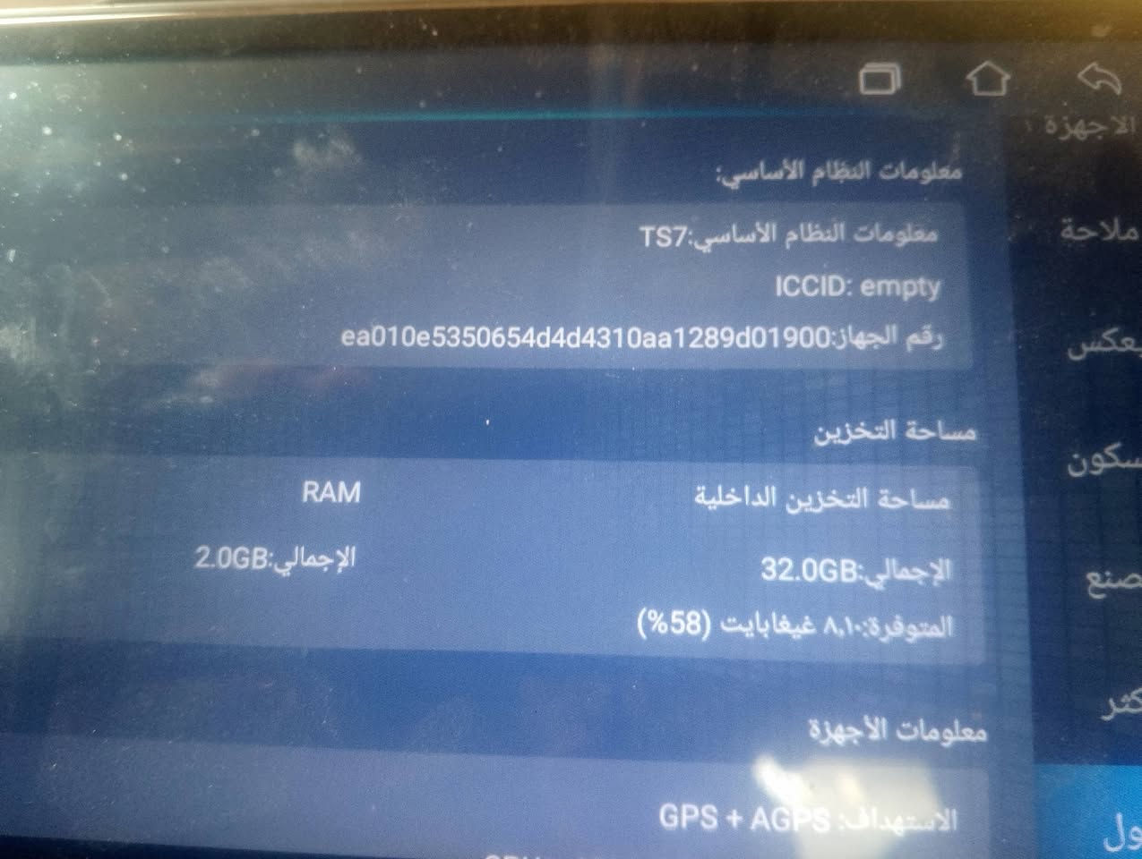 السلام عليكم تاب مع الوجه كامل  للبيع افانتي الانترة من 7 إلى 11   العتوان بغداد الدورة مكلف بنشر اتصل  ***********  سعر 70

