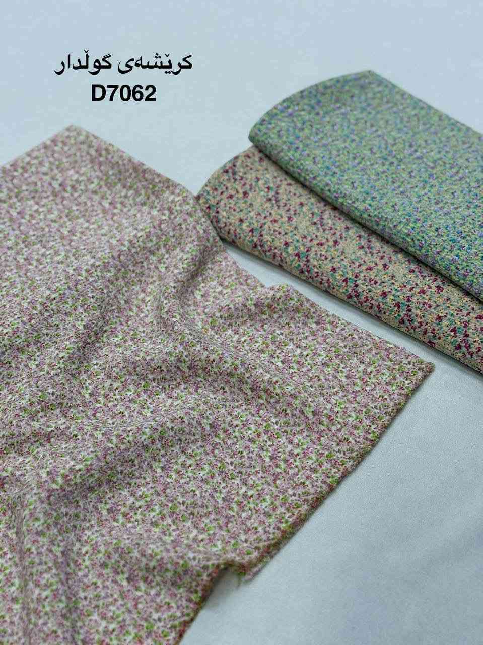 كريشه فساتين خامايه قطنيه مو نايلون ذهب هاي خامايه 
الوان صيفيه تجنن ﹫إشارة وبلاش


**إذا كنت صاحب هذا الإعلان وتريد حذفه لأي سبب، رجاءا أرسل رسالة إلى الدعم الفني**