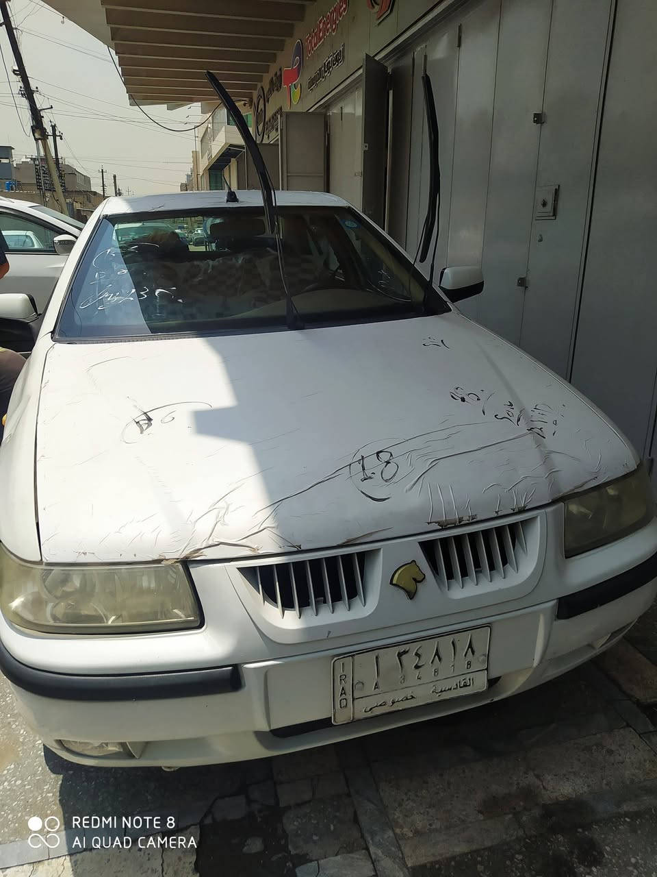 السلام عليكم
من رخصت الادمن سمند لبيع موديل 10 سنويه 28 
العنوان محاويل السعر 40 
السياره جديده بمعنا الكلمه 
رقم الهاتف ***********
غير متواج ع الفيس
