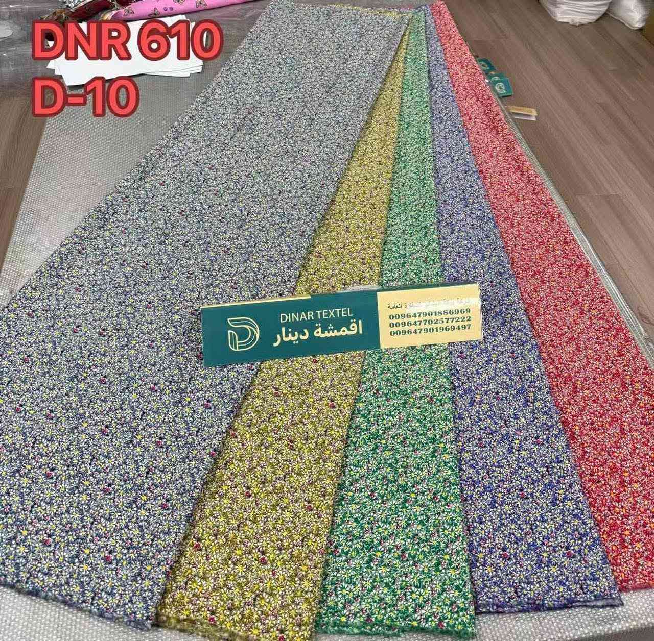 اقمشة كشمير ايطالي خامه ممتازه ❤️


**إذا كنت صاحب هذا الإعلان وتريد حذفه لأي سبب، رجاءا أرسل رسالة إلى الدعم الفني**