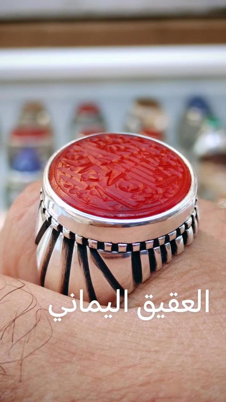 العقيق اليماني منقوش
حسبيا الله ونعم الوكيل


**إذا كنت صاحب هذا الإعلان وتريد حذفه لأي سبب، رجاءا أرسل رسالة إلى الدعم الفني**