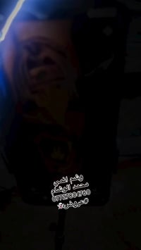 وشم أنمي محمد الوشام  اربع شوارع الزعفرانية  عمارة مطعم فلافل لبنان 📞ل...