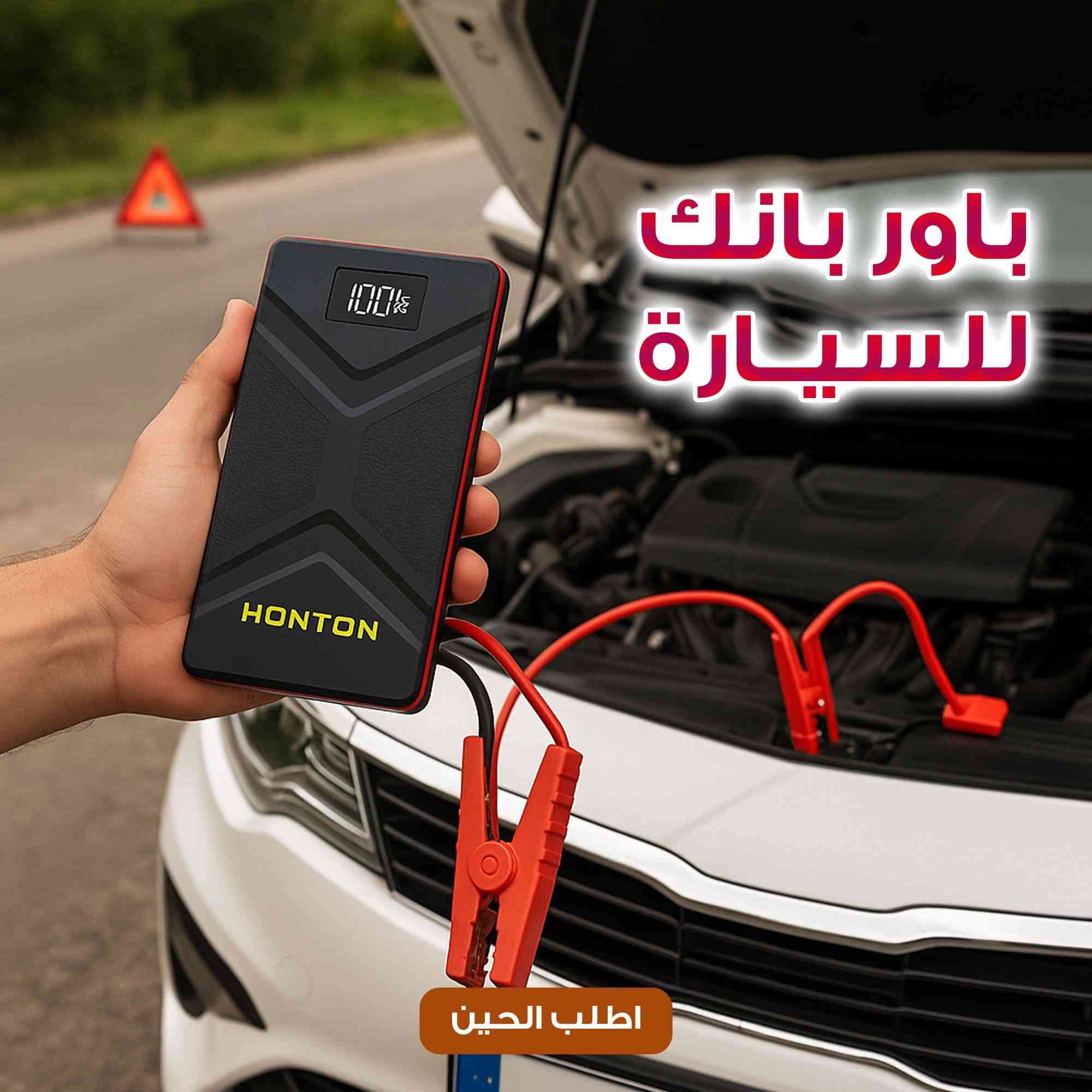 باور بانك جميل جدااا
السعر ٣٤٠٠٠ دينار


**إذا كنت صاحب هذا الإعلان وتريد حذفه لأي سبب، رجاءا أرسل رسالة إلى الدعم الفني**