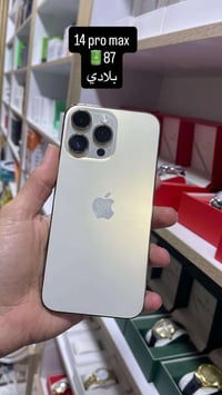 آيفون ١٤ برو ماكس • ٢٥٦ جيجا • بطارية ٨٧٪