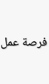 مبيعات ميداني • نسبة أرباح • الكرخ/الرصافة