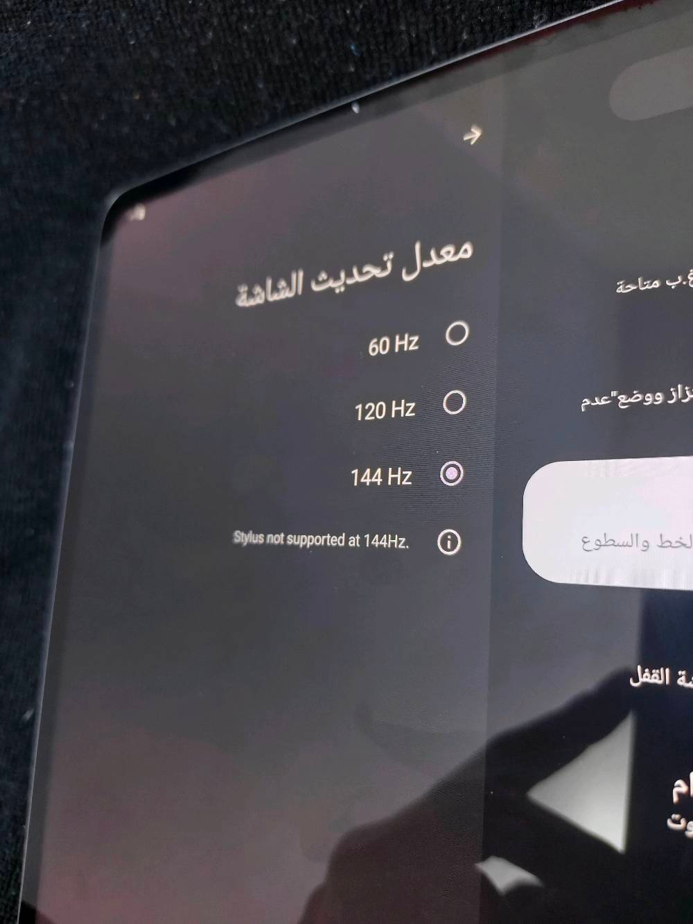 انفنكس كلشي موجود موضح بل الصوره وجهاز ممستخدم هواي اقل الاسبوع وتفحصه كدامي اي شي بي او شخط اقسم بالله تاخذه بلاش وكل ملحقاته موجوده وجهازي اقسم بالله راقي اريد ابيعه لان ماعندي فراغ وقت 475وبي مجال حك الجيه
