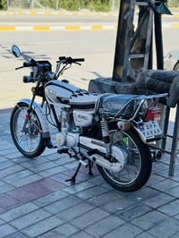 نامه • ٢٠٢٣ • اربع كير