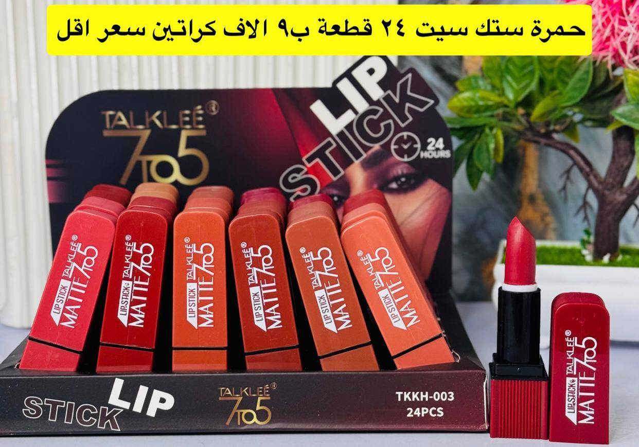 مرحبا بكم،  احمد للجملة عرض خاص 
  
زياراتكم تشرفنا اسرع واشتري الآن قبل فوات الأوان عرض خاص لفترة محدوة عرض خاص لفترة محدوة زين احجز قبل النفاذ الكمية  احمد للجملة عرض خاص واسعارنا مناسبة وعنوانة المصداقية 
للتواصل والحجز مراسلتنا
@mohannmd1


**إذا كنت صاحب هذا الإعلان وتريد حذفه لأي سبب، رجاءا أرسل رسالة إلى الدعم الفني**