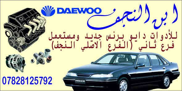 بعض التغير يريح النفس ويجدد طاقة العمل
القطعة صارت قديمة ؟ اكلتها الشمس ؟ جددها  بسعر راح يفاجئك
جدد التصميم
اخذ صورة للقطعة القديمة ودزها على واتساب مع القياسات 
او زورو موقعنا مقابل المحكمة القديمة فرع المتميز مطبعة النور
0788 266 6077
