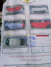 النترا • ٢٠١٨ • رقم ميسان