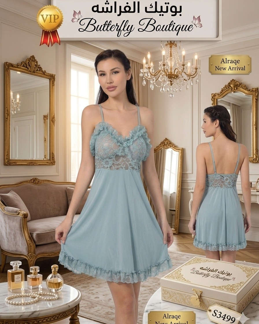 #جديد_بوتيك_الفراشة
🦋 ✨ 🌸
كولكشن ملابس وسيتات نوم لانجري VIPمن ماركة الراقية ✨ 🌟 💫يتوفرن بكل الالوان والقيسات الاعتيادية
#بوتيك_الفراشة #ملابس_نوم_نسائية #بيجامات #لانجري #راحة_وأناقة #أناقة_منزلية #أزياء_نسائية #جديدنا #دلع_نفسك #ملابس_بيت #توصيل_طلبات


**إذا كنت صاحب هذا الإعلان وتريد حذفه لأي سبب، رجاءا أرسل رسالة إلى الدعم الفني**