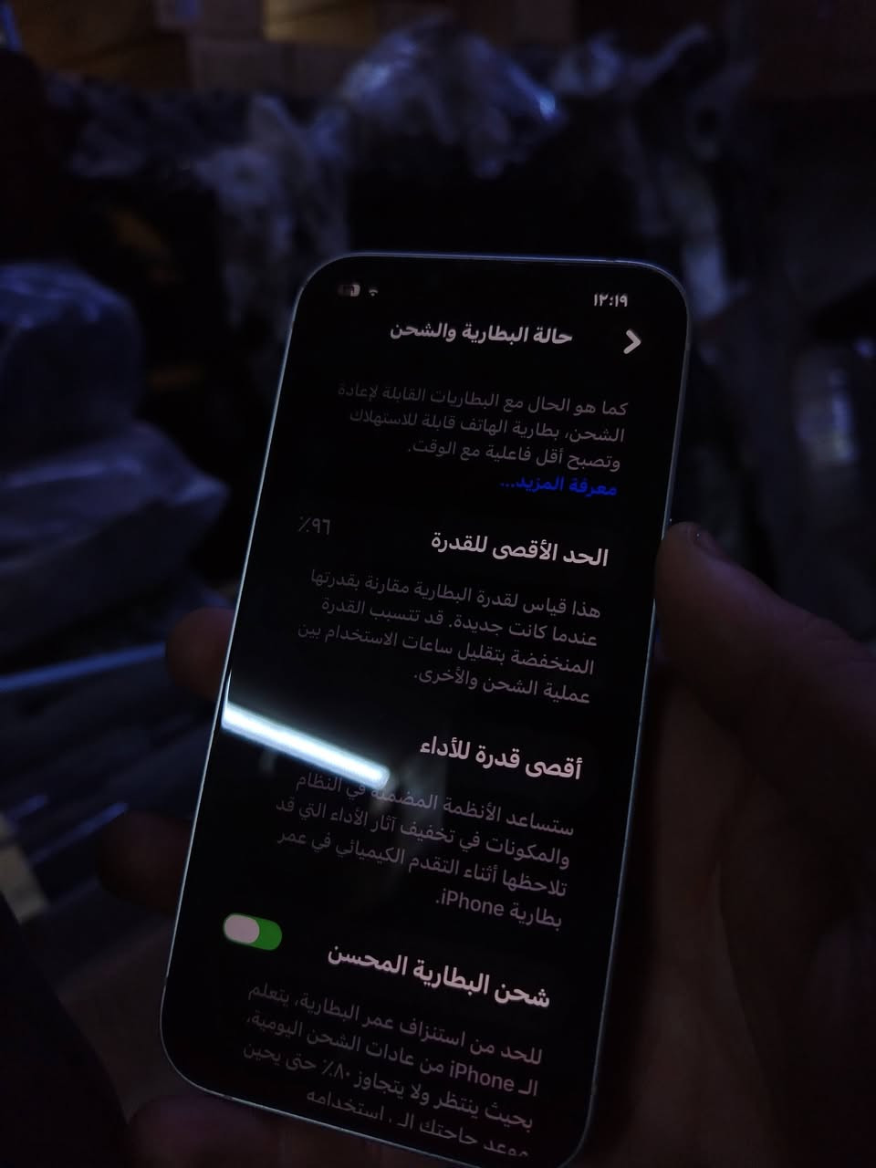 ايفون 13 لون ابيض المرغوب 🔴الجهاز نضيف فد مره مثل ماموضح مامفتوح ضد الماي
بطاريه 🔋96
في ايدي شغال
الجهاز كلو شغال مابي اي خلل مال بيت  ابيعو شرط شاحنتو لصليه ويا 480 الف متواجد خاص وعل رقم 
كورك ***********
اسيا ***********
