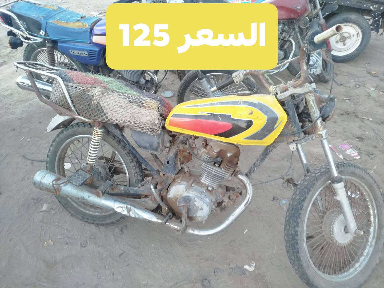 سلام عليكم ورحمه الله 
دراجات و ستوته  للبيع شغاله أبيعك
 تجي تفحص و تقتنع ياله تنطي فلوس 
الاسعار بيه مجال 
الاستفسار الاتصال على الرقم ***********
اوع خاص
