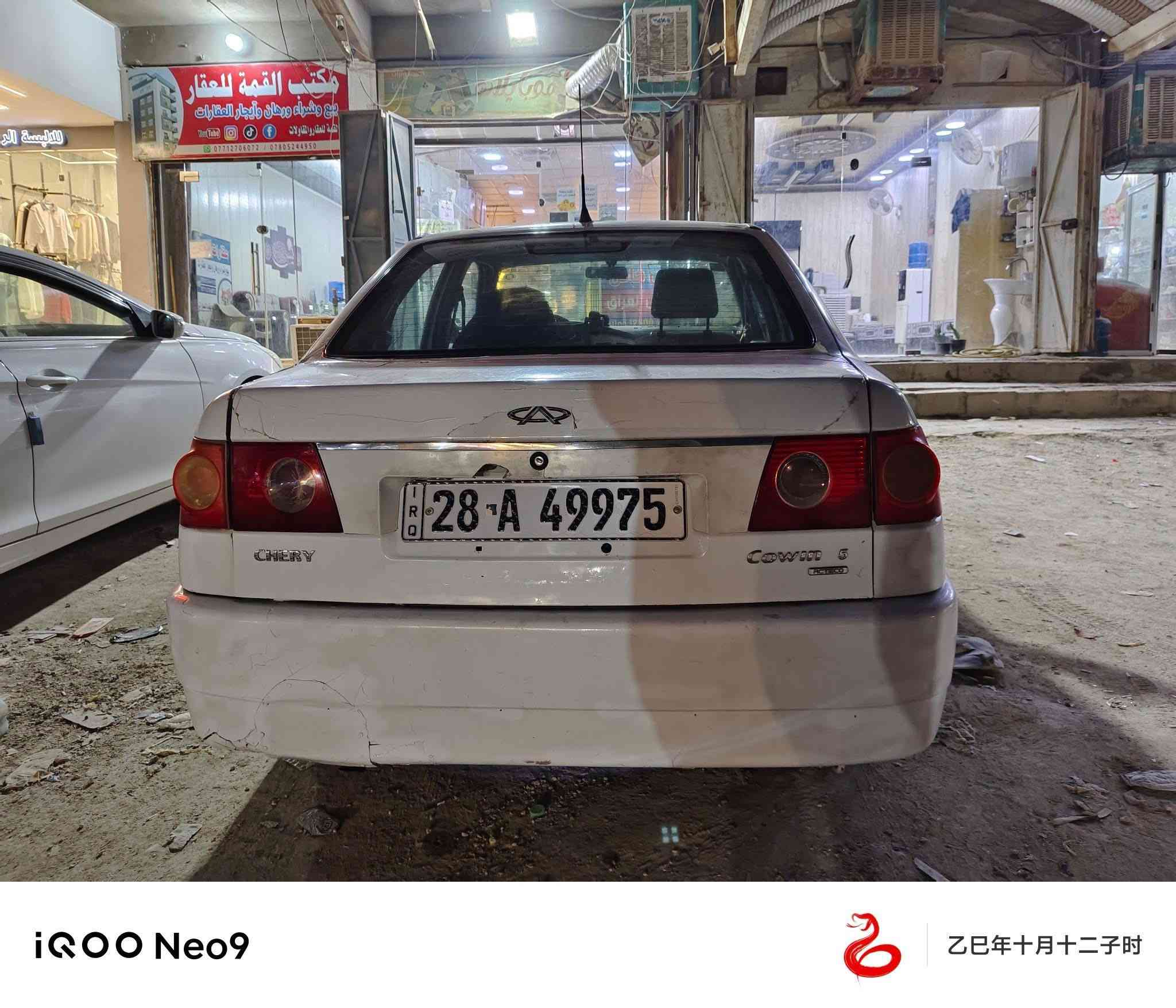 شيري كوين موديل 2010 كير ومحرك بشرط 28 وبيها مجال
السلام عليكم شيري كوين 2010 كير ومحرك جدد بشرط حدادية جيده 

كهربايات كلها شغاله 

مكينه وكير مكفولات 

السياره خير من الله ماعايزها بيها شغل على باب الله 

مداور ثاني يوم اواجهك وي مالكها الشرعي 

سبب البيع ظرف بناء عندي وريد اكمل 

سعرها ب 28 وبيها مجال للطيبين 

عنواني النجف كوفه

 

 ***********
