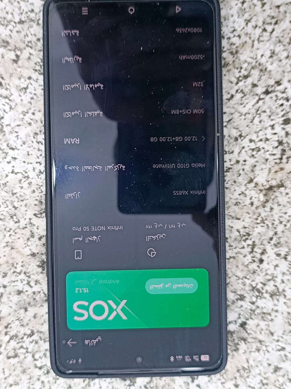 السلام عليكم
انفنكس نوت 50 برو Infinix NOTE 50 Pro مستعمل  شهر  بس  الذاكرة 256  كيكا  المعالج 12+12  قويه  تفاصيل خاص السعر 220 بي مجال  رقمي *********** رصيد او واتساب  ماعندي توصيل العنوان بغداد الشعب حي بساتين
