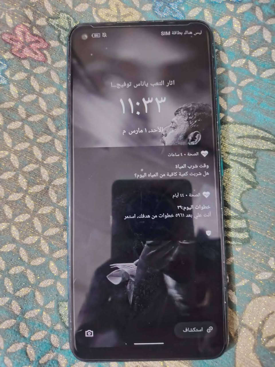 السلام عليكم للبيع موبيل هوت 10 مكفول مادخل تصليح ***********
