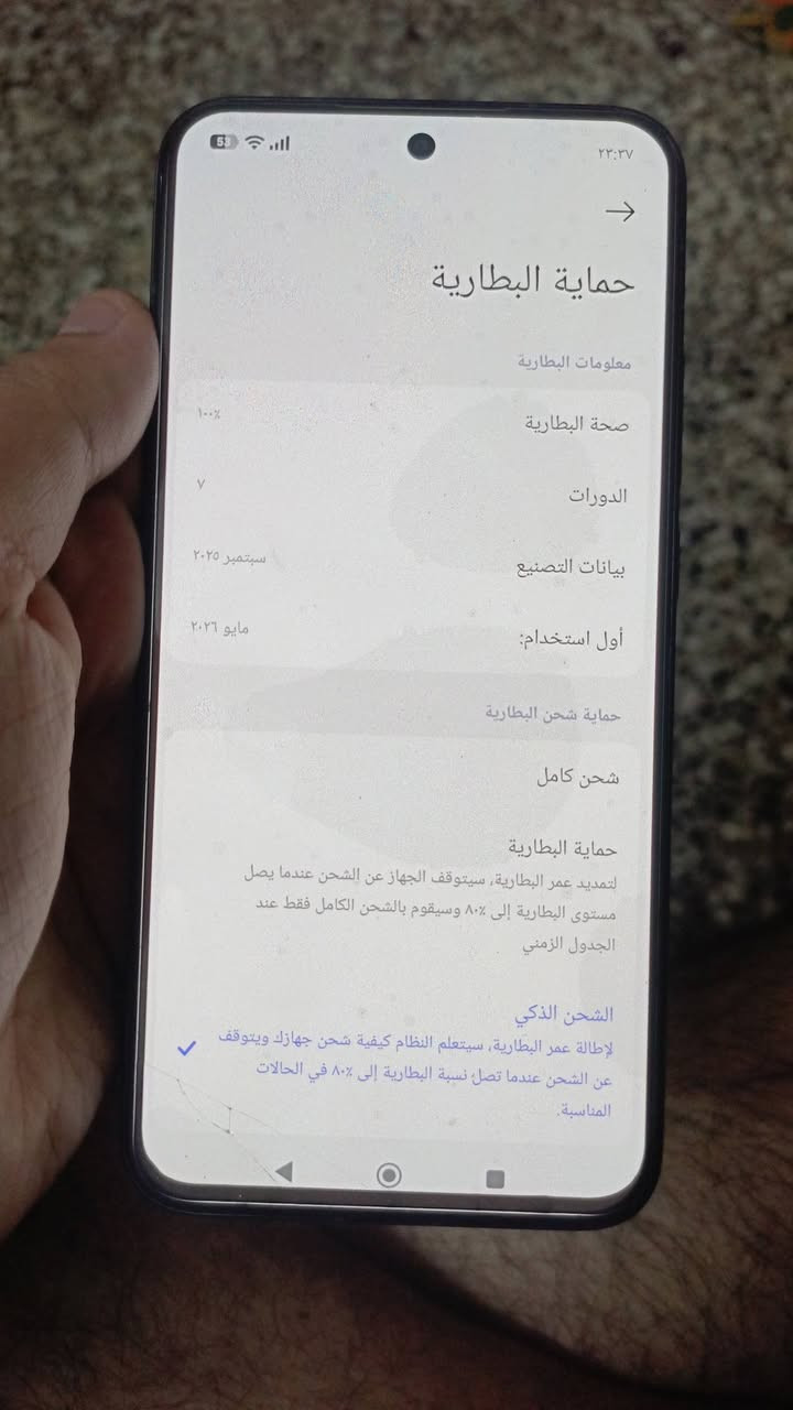 سلام عليكم بوكو F7 ذاكره 512 جهاز مكفول كفاله عامه يعتبر هستوه مفتوح من كارتونه ومشحون 7 مرات جهاز جديد فقط مفتوح من كارتون علما انه سعر جديد 645 وجهاز يخبل ويفعل 1200 فريم بكل الالعاب شخط واحد ما بي عندي توصيل لجميع محافضات عراق رقم *********** واتساب فقط
