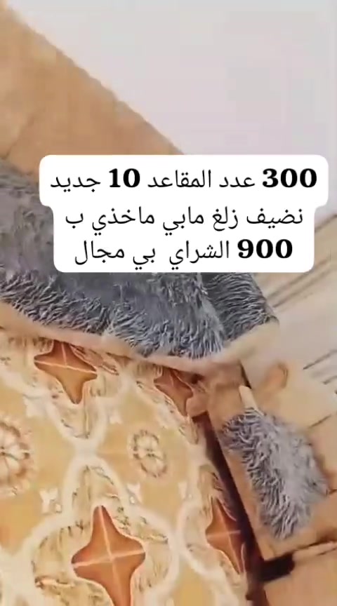 كلمن وسعره الخاص متواجدين


**إذا كنت صاحب هذا الإعلان وتريد حذفه لأي سبب، رجاءا أرسل رسالة إلى الدعم الفني**