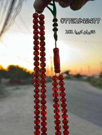 البصرة • بغداد • الاردن