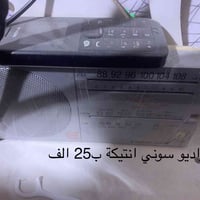 سوني اصلي • بصرة • بدون توصيل