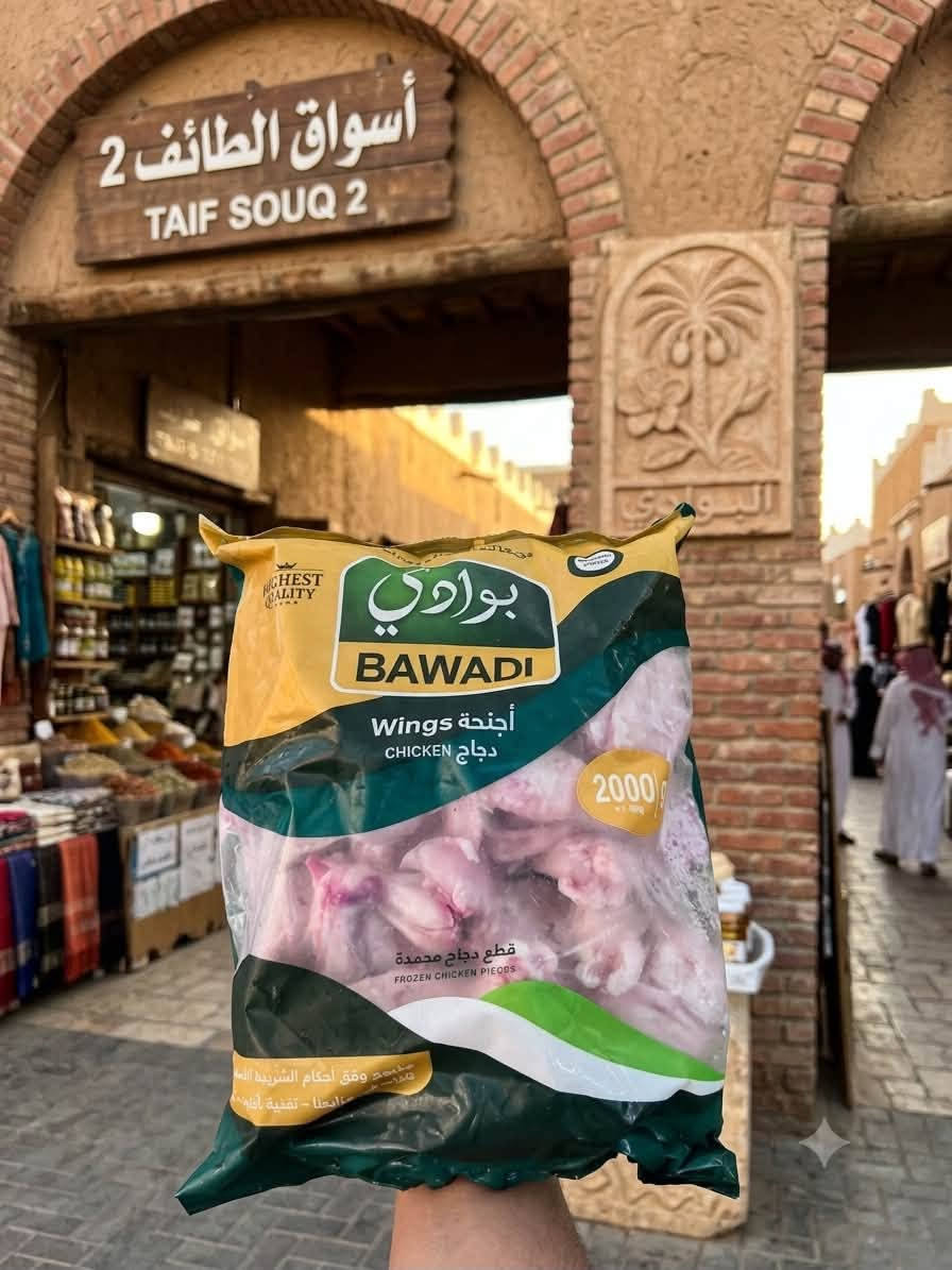 بفضل الله 
توفرت
منتجات البوادي 😋💚


**إذا كنت صاحب هذا الإعلان وتريد حذفه لأي سبب، رجاءا أرسل رسالة إلى الدعم الفني**