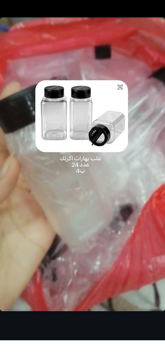 تصفية


**إذا كنت صاحب هذا الإعلان وتريد حذفه لأي سبب، رجاءا أرسل رسالة إلى الدعم الفني**