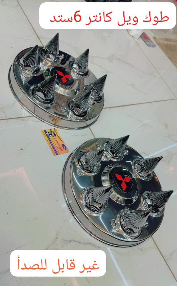 🇮🇶🇮🇶 مجمع نبيل الشمري 🇮🇶🇮🇶
كإنتر — ازوزا — هونداي 2 طن — داينا 
حله // الحي الصناعي // الفرع الثاني حله شارع 80 // الفرع الثالث حله المسيب // 🚕توجد خدمة توصيل لكافة المحافظات 
هـ // *********** — ***********
