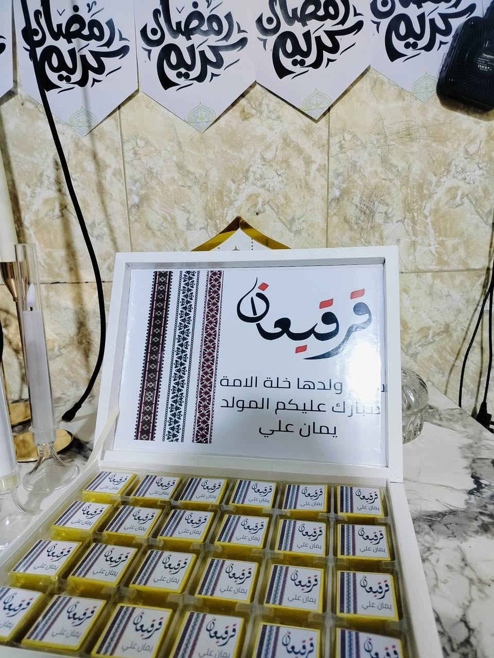 توزيعات وطباعة ستكيرات ولادة الامام حسن (علية السلام)
حجز مسبق مااستلم طلبات نفس اليوم ♥️♥️


**إذا كنت صاحب هذا الإعلان وتريد حذفه لأي سبب، رجاءا أرسل رسالة إلى الدعم الفني**