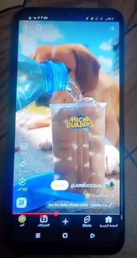 جهاز شغال • مستعجلة • قبله