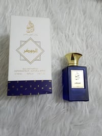 عندي عطور وكالة نور الخليج. شرط ثباتية يومين ابيع شلعة ٢٠عطر. وياهم اش...